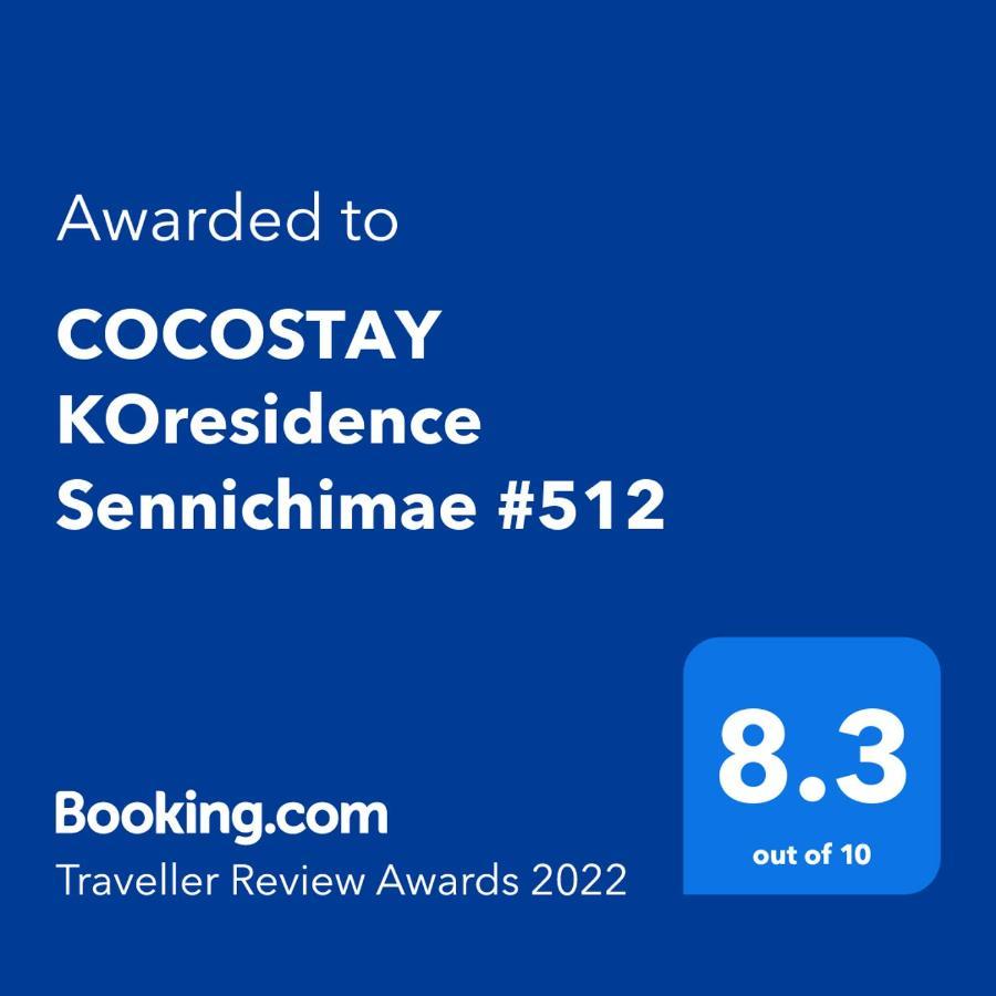 Cocostay Ko Residence Sennichimae5Fココステイ ケーオーレジデンス センニチマエ5F Okayama Buitenkant foto