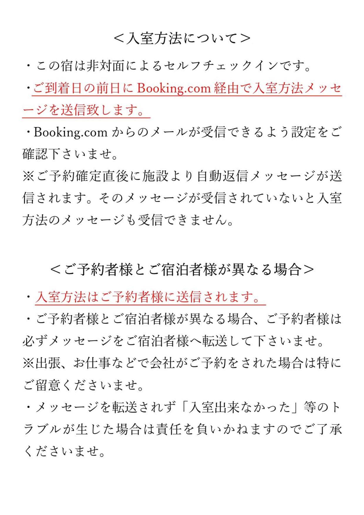 Cocostay Ko Residence Sennichimae5Fココステイ ケーオーレジデンス センニチマエ5F Okayama Buitenkant foto